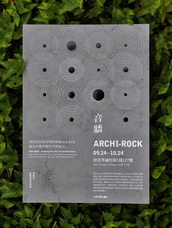 Daily Design Inspiration