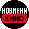 kinogo 