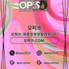 평촌출장샵 출장안마사이트.COM 평촌출장마사지
