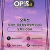 대구1인샵 출장안마사이트.COM 대구 1인샵