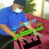 شركة بندا
