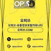 남양주오피 오피사이트.NET 남양주OP
