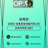 구미건마