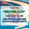 토토사이트 토토사이트.club 토토 사이트