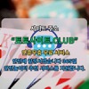 사설토토 토토사이트.CLUB 사설 토토