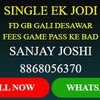 Satta King