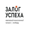 zalog uspeha