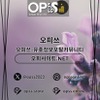 서면오피 출장안마사이트.COM 서면OP