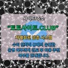 꽁머니사이트 토토사이트.club