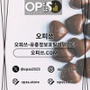 신천안마 오피쓰.COM 신천 안마