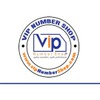 VIP Number Shop