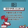 모바일홀덤 토토사이트.club 모바일 홀덤