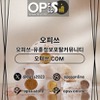 구미스웨디시 오피사이트.NET 구미 스웨디시