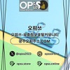 수원오피 오피쓰.COM 수원OP
