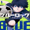 Bluelock 