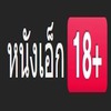 nangx180 