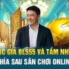 Tác giả BL555