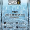동탄1인샵 오피쓰.COM 동탄 1인샵