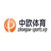 中欧 体育