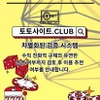 실시간홀덤 토토사이트.club 실시간 홀덤