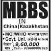 One point education