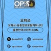 울산오피 출장안마사이트.COM 울산OP