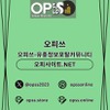 안양스웨디시 오피.CLUB 안양 스웨디시