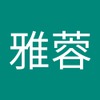 雅蓉 黄