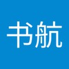 书航 栾