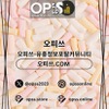 제주마사지 오피.CLUB 제주 마사지