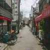 Damu Jung