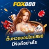 fox888 