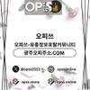 해운대1인샵 오피쓰주소.COM 해운대 1인샵