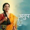 anupama tvserial