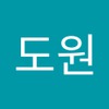 도원 성