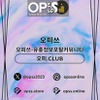 신천건마