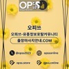 평촌1인샵 오피사이트.NET 평촌 1인샵