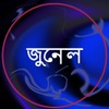 junel islam