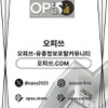 목포출장마사지 오피쓰주소.COM 목포출장샵