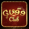 Gv99 