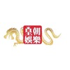 皇朝娛樂 首選