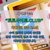 카지노사이트 토토사이트.CLUB