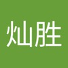 shanzi Pu