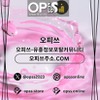 서면1인샵 출장마사지안내.COM 서면 1인샵