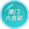 澳门六合彩 