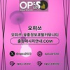 동탄오피 오피쓰.COM 동탄OP