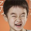 xinyan qin