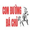 CON ĐƯỜNG BÁ CHỦ