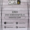 수원1인샵 출장안마사이트.COM 수원 1인샵