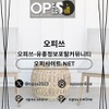 평촌건마 오피쓰.COM